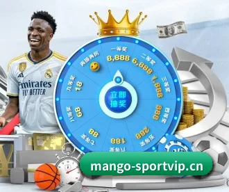 芒果体育sportvip APP